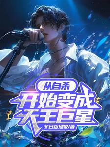 复出后：白露和雨琦喊我小孩哥复出后：白露和雨琦喊我小孩哥